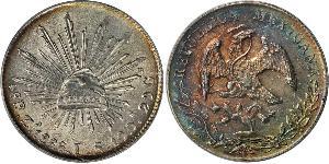 8 Real Second Federal Republic of Mexico (1846 - 1863) 銀 