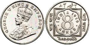 8 Анна Британська Індія (1858-1947) Нікель/Мідь Георг V (1865-1936)
