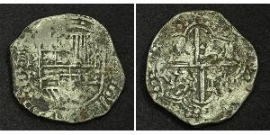 8 Реал Боливия Серебро Philip IV of Spain (1605 -1665) / Филипп III король Испании (1578-1621)