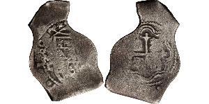 8 Реал Мексика Срібло Карл II король Іспанії (1661-1700)