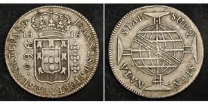 960 Reis Brésil Argent Jean VI de Portugal (1767-1826)