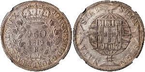 960 Reis Brasilien Silber 