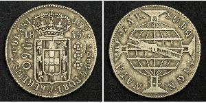 960 Reis Brazil Silver John VI of Portugal (1767-1826)