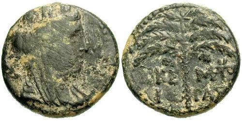  AE_ Antigua Grecia (1100BC-330) Bronce 