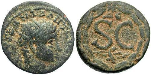  AE_ Imperio romano (27BC-395) Bronce Heliogábalo (203-222)