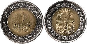  Altin / 1 Pound Egipto (1953 - ) Bimetal 