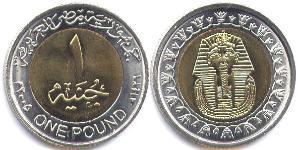  Altin / 1 Pound Egipto (1953 - ) Bimetal 