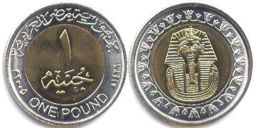  Altin / 1 Pound Egipto (1953 - ) Bimetal 