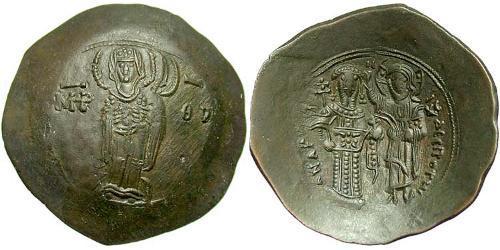  Aspron trachy Byzantine Empire (330-1453) Billon Andronicus I Comnenus(1118-1185)