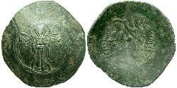  Aspron trachy Empire byzantin (330-1453) Billon Argent Andronic Ier Comnène (1118-1185)