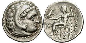  Drachm Regno di Macedonia (800BC-146BC) Argento Alessandro III Magno (356BC-323BC)