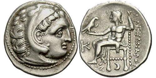  Drachm Regno di Macedonia (800BC-146BC) Argento Alessandro III Magno (356BC-323BC)