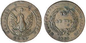  Lepta Grecia  
