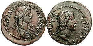  Nummia Bosporanisches Reich (480BC-530) Bronze Mithradates III (?-46)