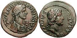  Nummia Royaume du Bosphore (480BC-530) Bronze Mithradates III (?-46)