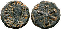  Nummus Empire byzantin (330-1453) Bronze Justinien I (482-565)