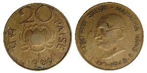  Paisa India (1950 - ) Bronzo 