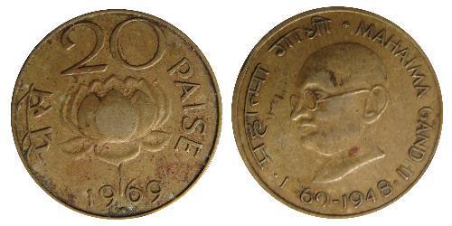  Paisa India (1950 - ) Bronzo 
