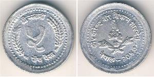  Paisa 尼泊尔 (1768 - ) 铝 