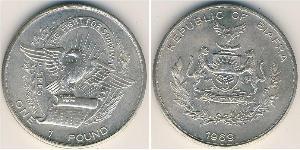  Pound Republic of Biafra (1967-1970) Silver 