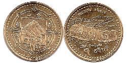  Rupee Nepal (1768 - )  