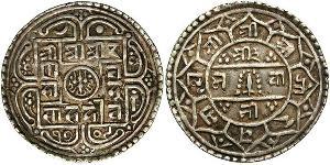  Rupee Nepal (1768 - )  