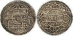  Rupee Népal (1768 - )  