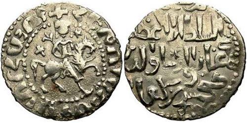  Tram Armenian Kingdom of Cilicia (1080-1375) Silver Hethum I (?-1271)