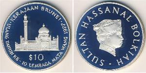  Brunei Argent 