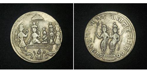  Compagnie anglaise des Indes orientales (1757-1858) Argent 