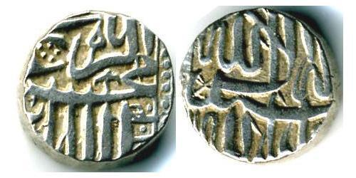  Inde (1950 - ) Argent 