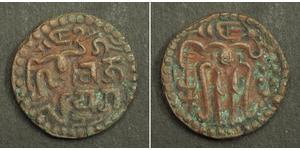  Sri Lanka Bronce Queen Lilavati