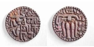  Sri Lanka Bronce Queen Lilavati