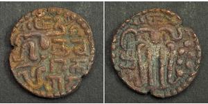  Sri Lanka (1948 - ) Bronce Queen Lilavati