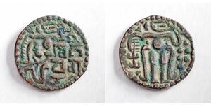  Sri Lanka (1948 - ) Bronze Queen Lilavati