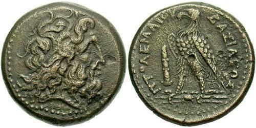  Ptolemaic Kingdom (332BC-30BC) Bronzo Tolomeo II Filadelfo (309BC-246BC)