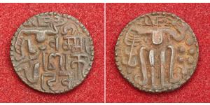  Sri Lanka Bronzo Queen Lilavati