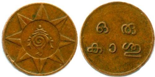  India (1950 - ) Cobre 