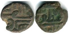  India (1950 - ) Copper 