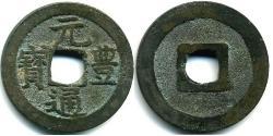  Japan Copper 