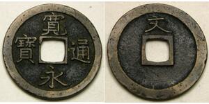  Japan Copper 