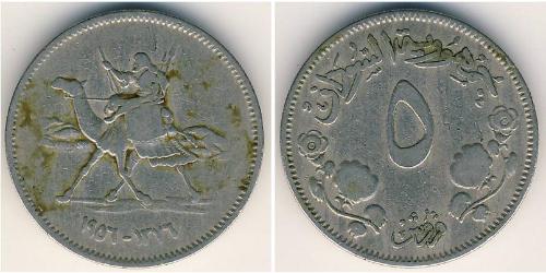  Sudan (1956 - ) Copper/Nickel 