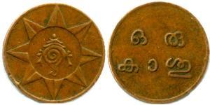  Inde (1950 - ) Cuivre 