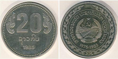 Laos (1953 - ) Kupfer/Nickel 