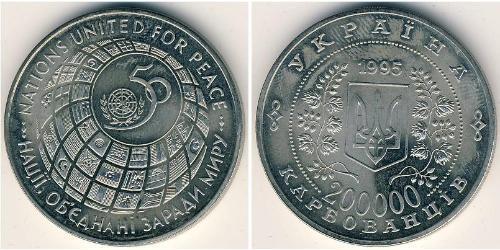  Ukraine (1991 - ) Kupfer/Nickel 