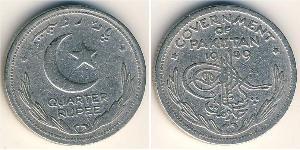  Pakistan (1947 - ) Nichel 