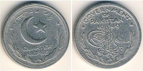  Pakistan (1947 - ) Nichel 
