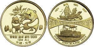  Chine Or 