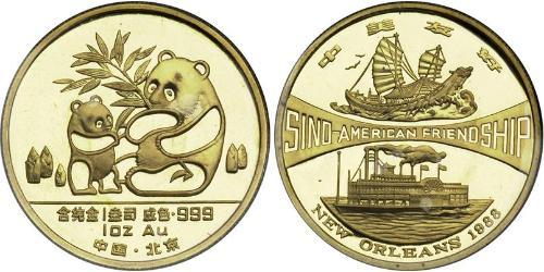  Chine Or 