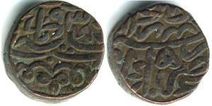  India (1950 - ) Rame 